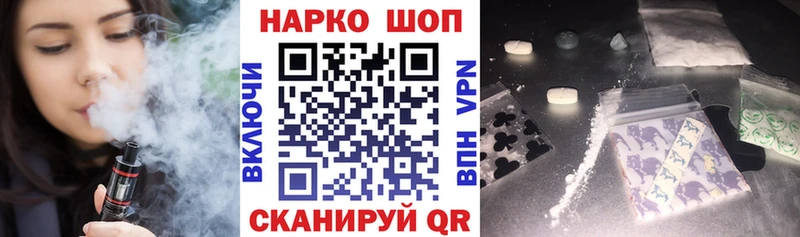 Купить наркотики сайты Томмот КОКАИН  Меф 