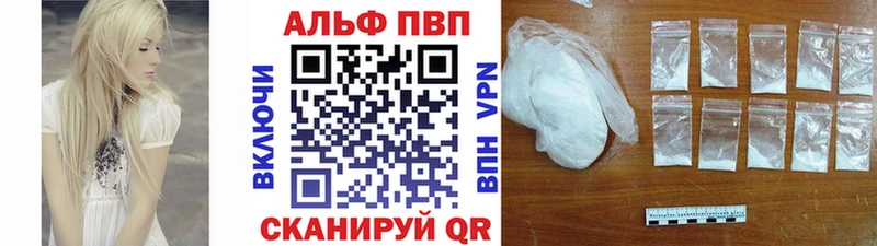 Альфа ПВП СК КРИС  наркотики  Томмот 