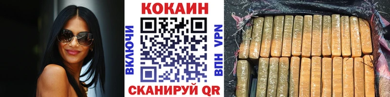 КОКАИН Columbia  Томмот 