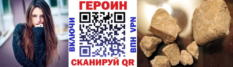 Героин герыч  Томмот 