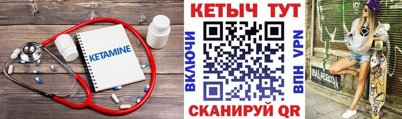 КЕТАМИН VHQ  Томмот 