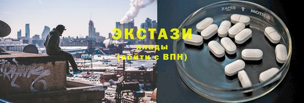 трава Алзамай