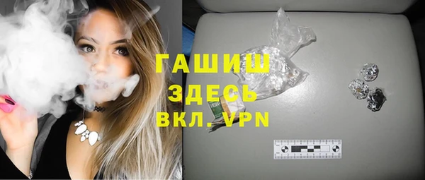 трава Алзамай