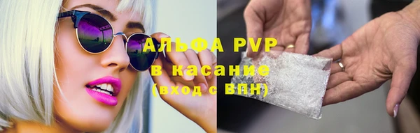 прущий лед Алексин