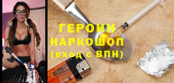 трава Алзамай