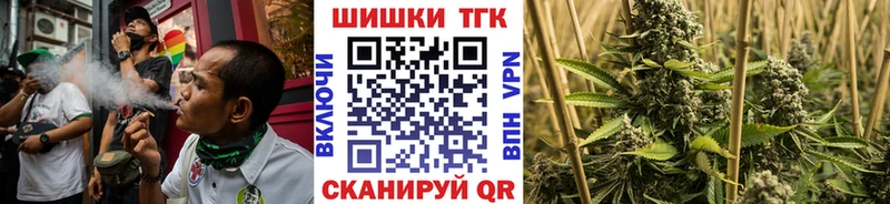 Шишки марихуана MAZAR закладки Томмот